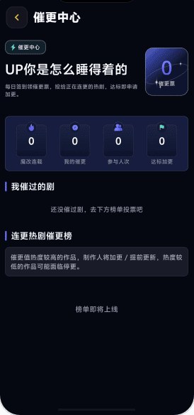 黄果短剧官网专题榜单